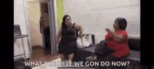Miss Juicy GIF - Miss Juicy What The Hell We Gon Do GIFs