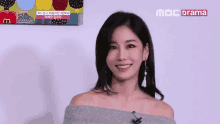 김주리 하하 GIF - Joori Kim Korean Smile GIFs