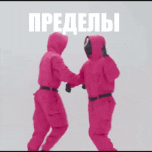 two people in pink squid game costumes are dancing together in front of a white background .