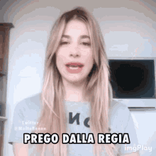 Prego Dalla Regia Regia GIF - Prego Dalla Regia Regia Prego GIFs