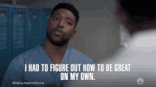 I Had To Figure Out How To Be Great On My Own Selfesteem GIF