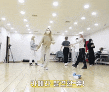 a woman wearing a face mask and a cardigan is dancing