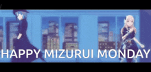 Mizurui Ruimizu GIF - Mizurui Ruimizu Mzri GIFs