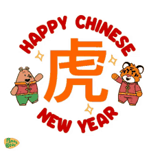 Happy Chinese New Year Cny GIF - Happy Chinese New Year Cny Cny2022 GIFs