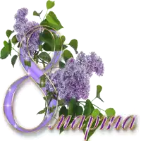 purple flowers with the number 8 and the word mapma