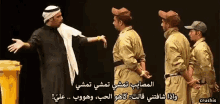 Arabic Provide GIF - Arabic Provide Explain GIFs