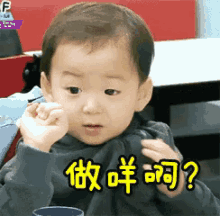 song minguk whats up what do you want cute