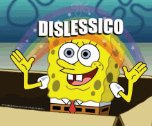 Dislessico Spongebob GIF - Dislessico Spongebob GIFs