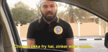 Indian Fast Rapper Chicken Tikka GIF