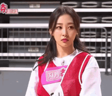 Yves Gowon GIF - Yves Gowon Loona GIFs