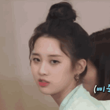 Nayoung Pout GIF - Nayoung Pout Lightsum GIFs