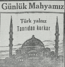 Turkish Cami GIF