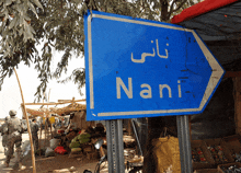 Nani Death Note GIF - Nani Death Note Arabic Language GIFs