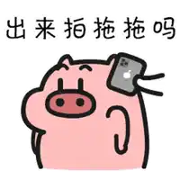 a cartoon pig is holding a cell phone on its head .
