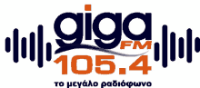 gigafm radio ioannina bigstation realfm