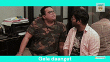 Struggler Saala Struggler Sala GIF - Struggler Saala Struggler Sala Viju Mane GIFs
