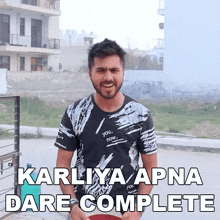 Karliya Apna Dare Complete Shivam Sharma GIF - Karliya Apna Dare Complete Shivam Sharma Shivam Dikro GIFs