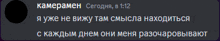 a screenshot of a text in a foreign language with a black circle in the middle
