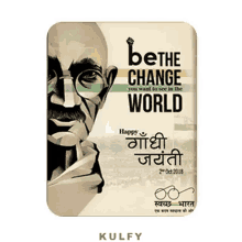 be the change sticker change gandhiji gandhi jayanthi