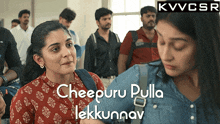 a poster for cheepuru pulla lekkunnav shows a girl talking to another girl
