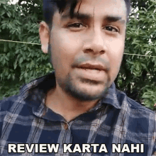 Review Karta Nahi Abhishek Sagar GIF - Review Karta Nahi Abhishek Sagar समीक्षाकरतानहीं GIFs