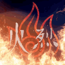 Kalligraphy Fire GIF - Kalligraphy Fire Nation GIFs