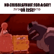 cribblefruit spongebob cant resist urge no cribblefruit for a day