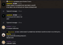 a screenshot of a discord conversation between nexony and spadowki
