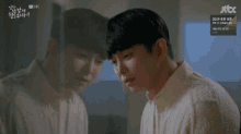 Kyun Sang Clean With Passion For Now GIF - Kyun Sang Clean With Passion For Now Cwpfn GIFs
