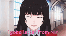 Letterfrom Nia GIF - Letterfrom Nia GIFs
