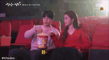 Yoo In Na Lee Dong Wook GIF - Yoo In Na Lee Dong Wook Touch Your Heart GIFs