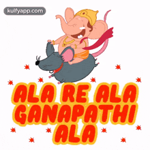 Ala Re Ala Ganapathi Ala.Gif GIF