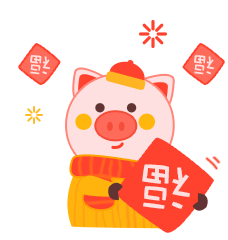 Chinese New Year Happy Chinese New Year Sticker - Chinese New Year Happy Chinese New Year Pig Stickers