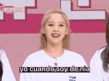 Loona My GIF - Loona My Beloved GIFs