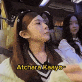 a woman sitting in a car with the words atchara kaayo written on the bottom