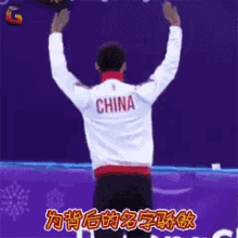 winter olympic proud of china china