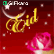 Eid Mubarak Gifkaro GIF - Eid Mubarak Gifkaro Festival GIFs