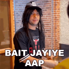 Bait Jayiye Aap Arshad GIF - Bait Jayiye Aap Arshad Sevengers Ki Sena GIFs