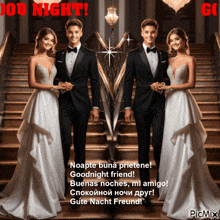 a bride and groom standing on a set of stairs with the words good night in red