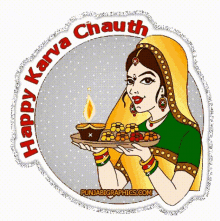 Happy Karva Chauth हैप्पीकरवाचौथ GIF