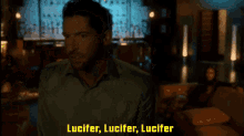 Michael Lucifer GIF - Michael Lucifer Lucifernetflix GIFs