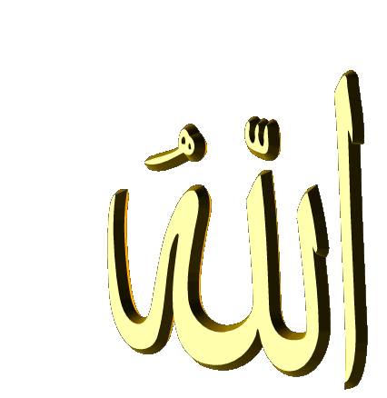 Allah Sticker - Allah Stickers