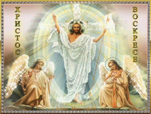 jesus christ with angels