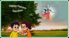 Happy Raksha Bandhan Nature GIF - Happy Raksha Bandhan Nature Smile GIFs