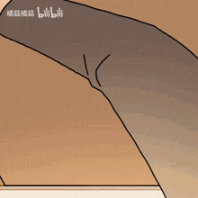 a cartoon drawing of a cat with a sock in its mouth and the word bilibili on the bottom right