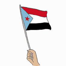 Yemen اليمن GIF - Yemen اليمن السعودية GIFs