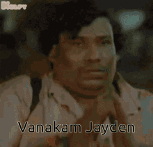Vanakam Jayden GIF - Vanakam Jayden GIFs