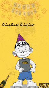 a cartoon of a monkey wearing a zhot shirt and a party hat