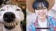 Hyeongjun Smiling Dog GIF - Hyeongjun Smiling Dog Cravity GIFs
