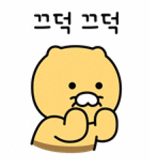 a yellow cartoon character with korean writing on it 's face .
